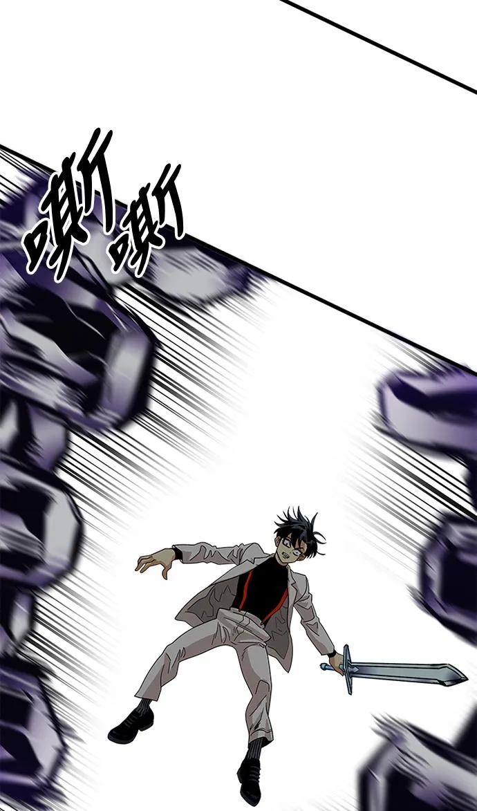第64话 第58页