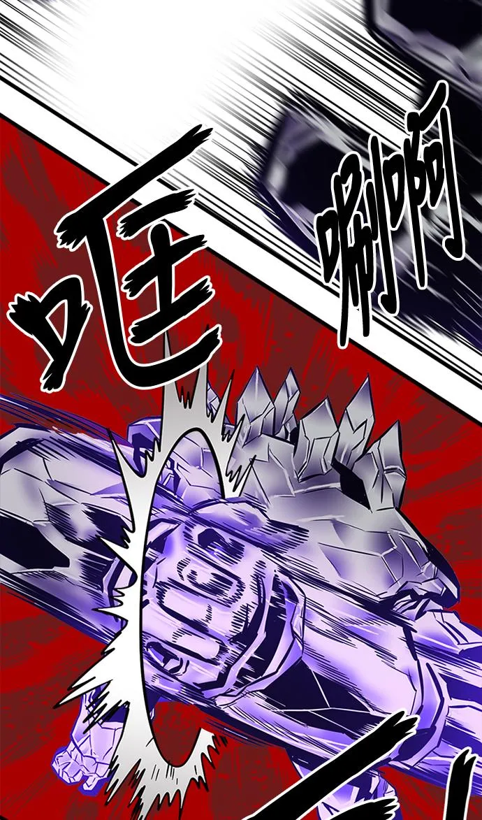 第64话 第59页