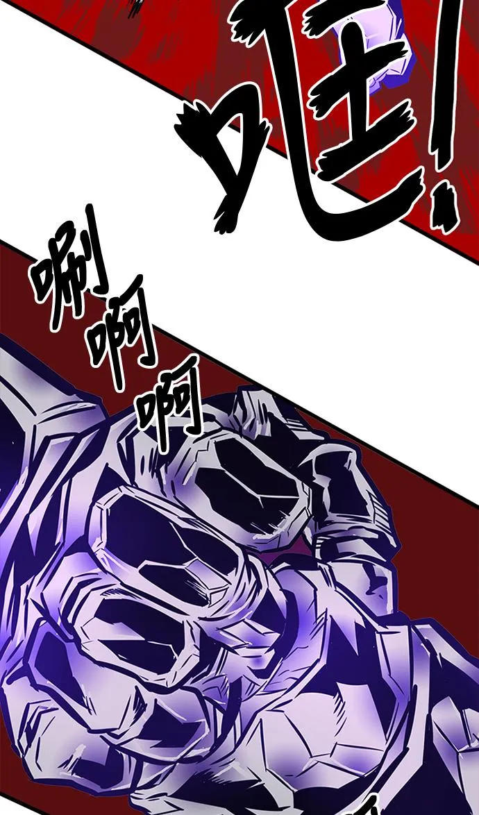 第64话 第60页