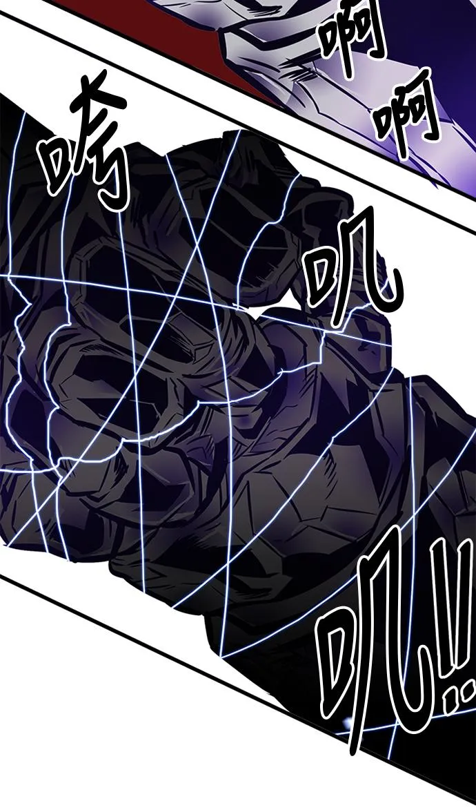 第64话 第61页