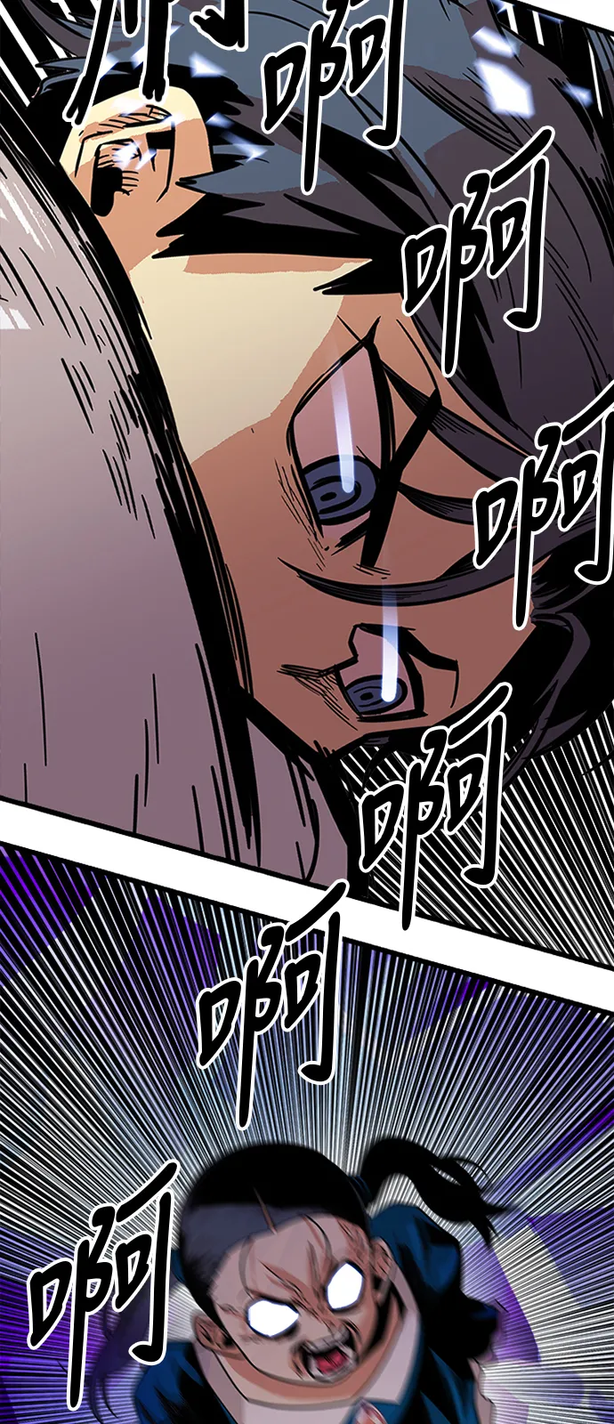 第64话 第63页
