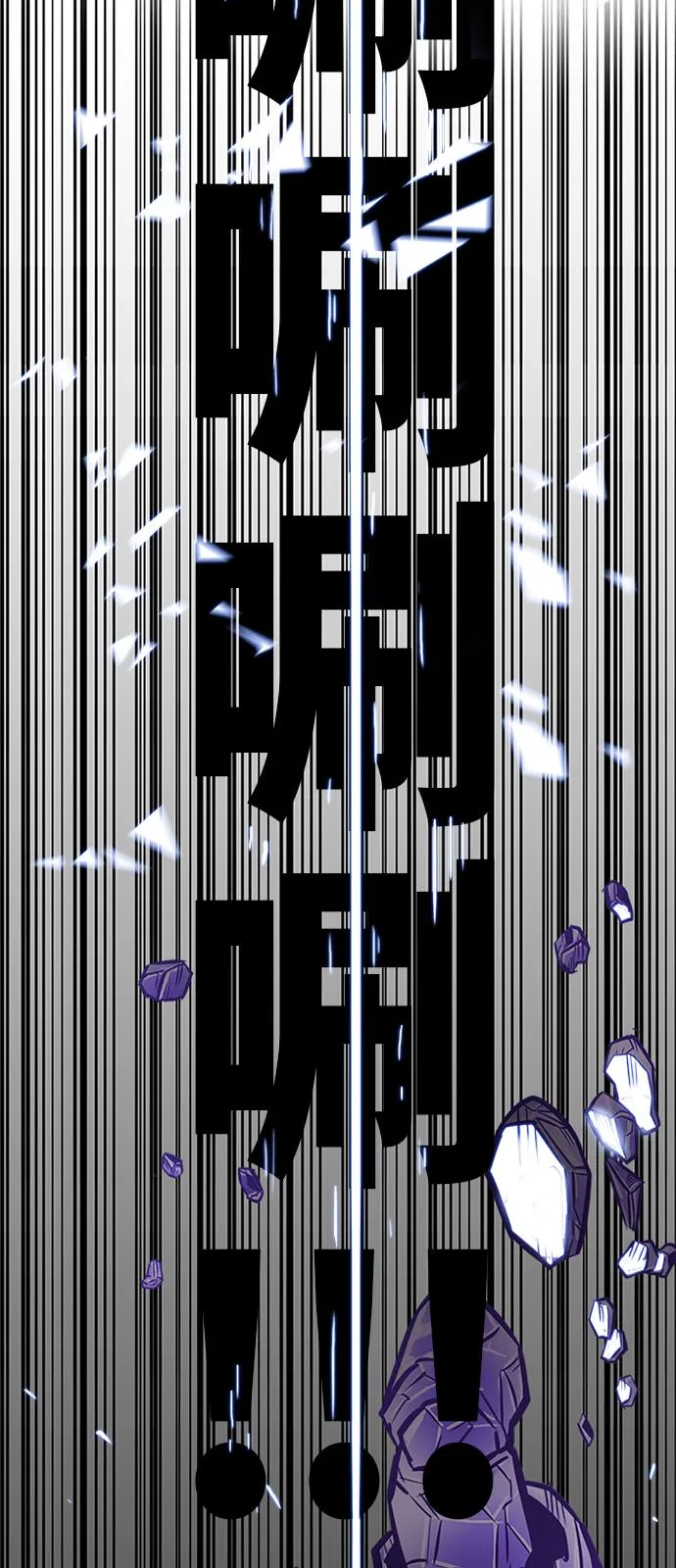 第64话 第66页