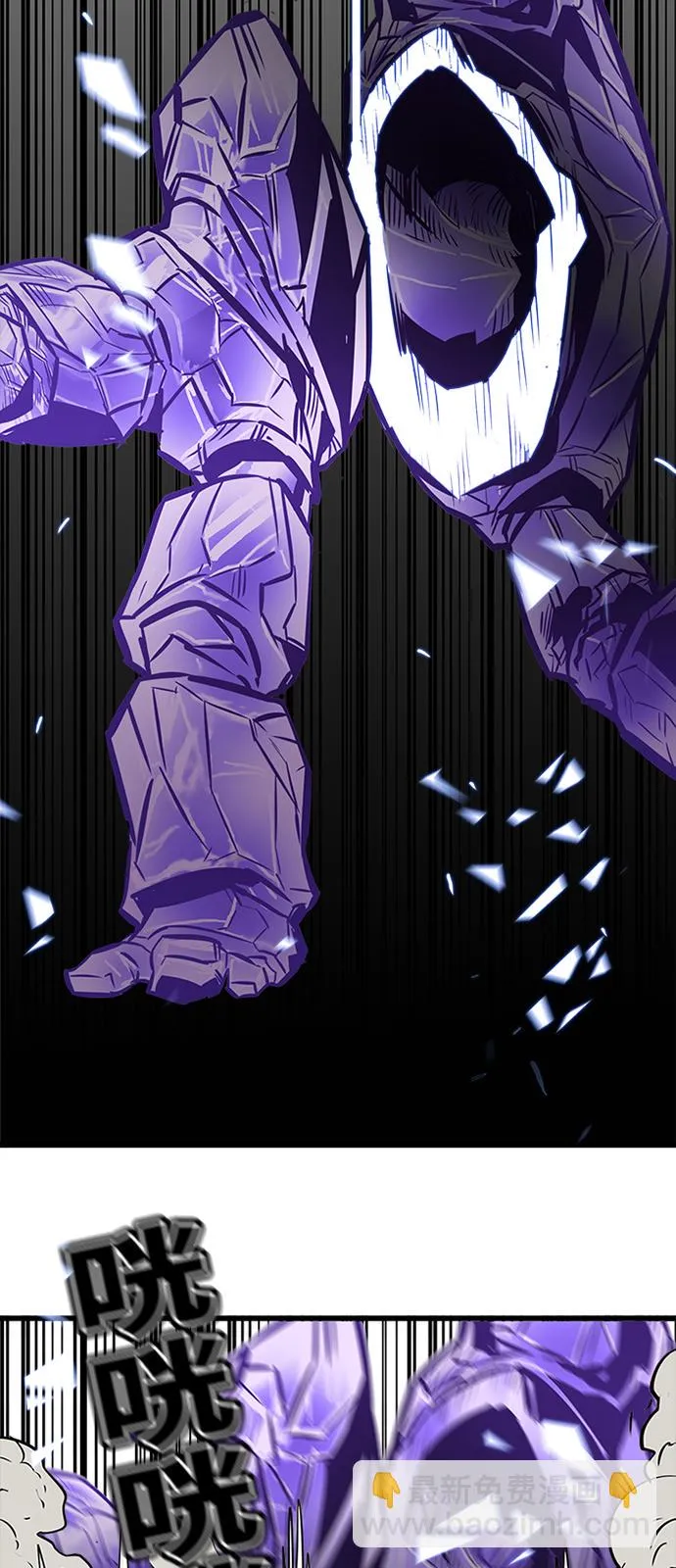 第64话 第67页