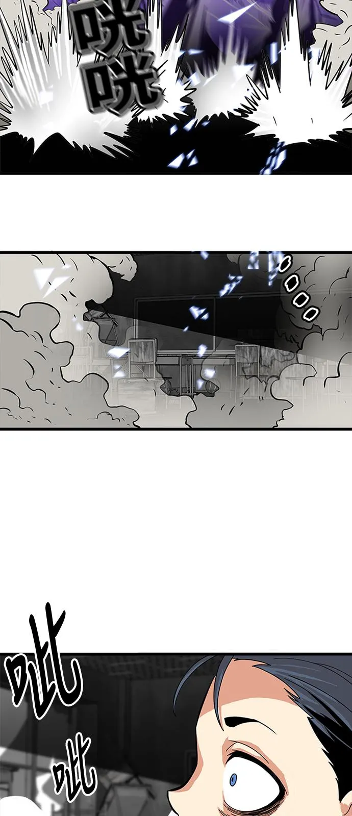 第64话 第68页