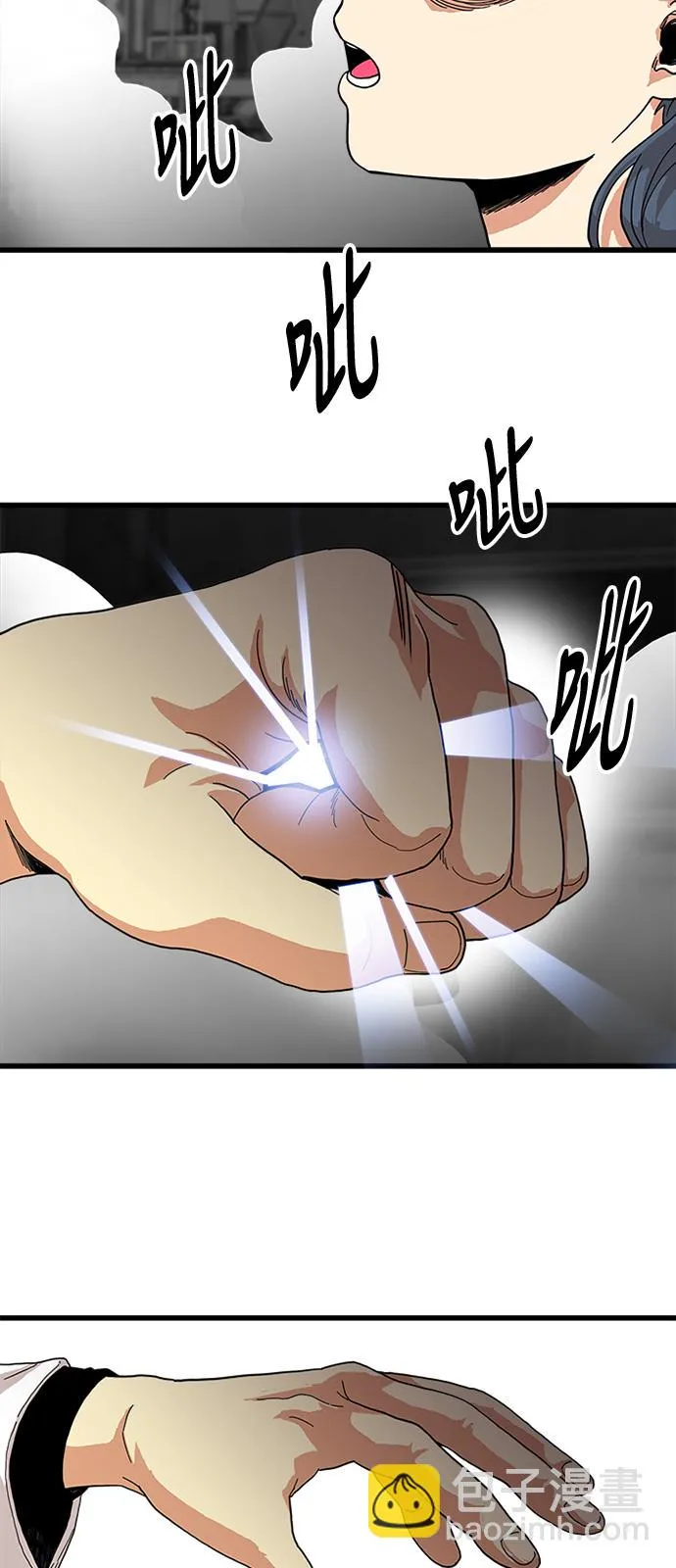 第64话 第69页