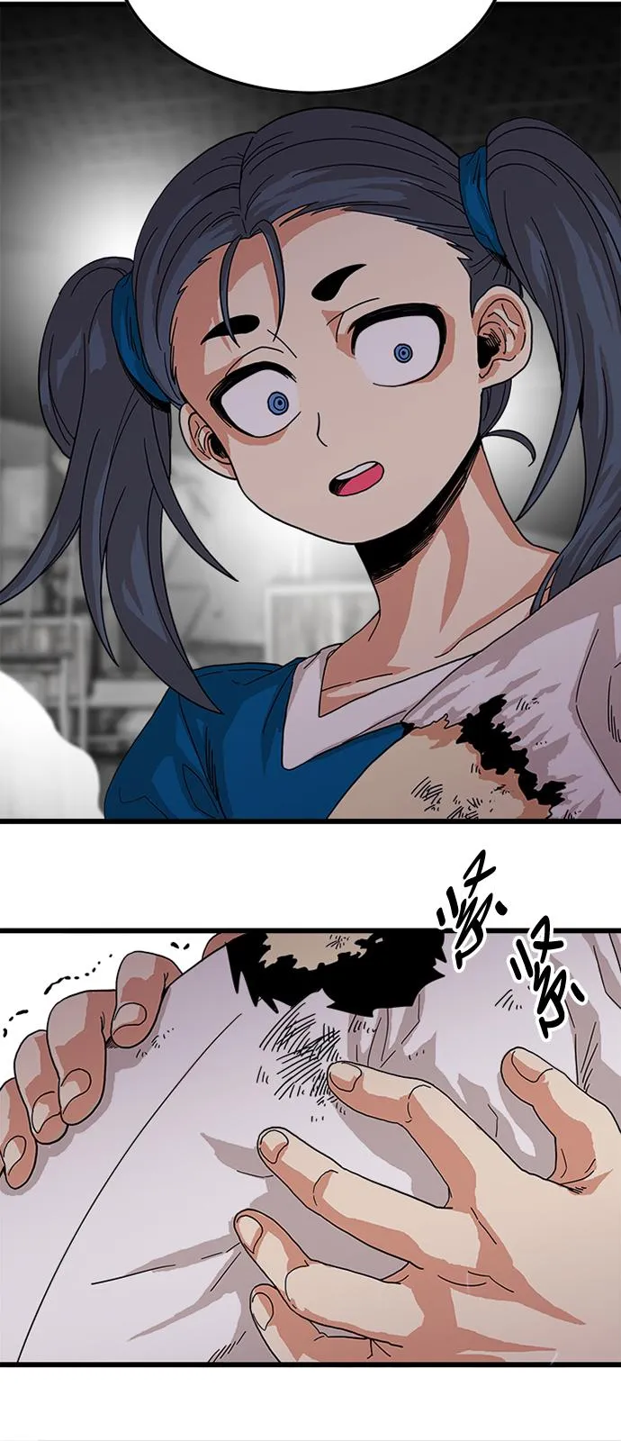 第64话 第76页