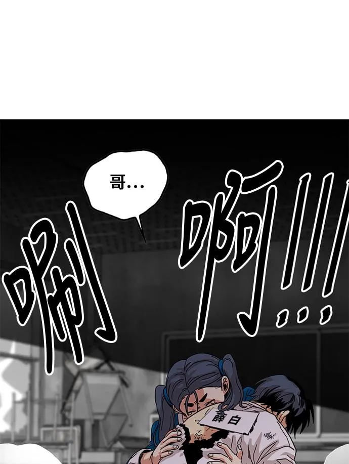 第64话 第78页