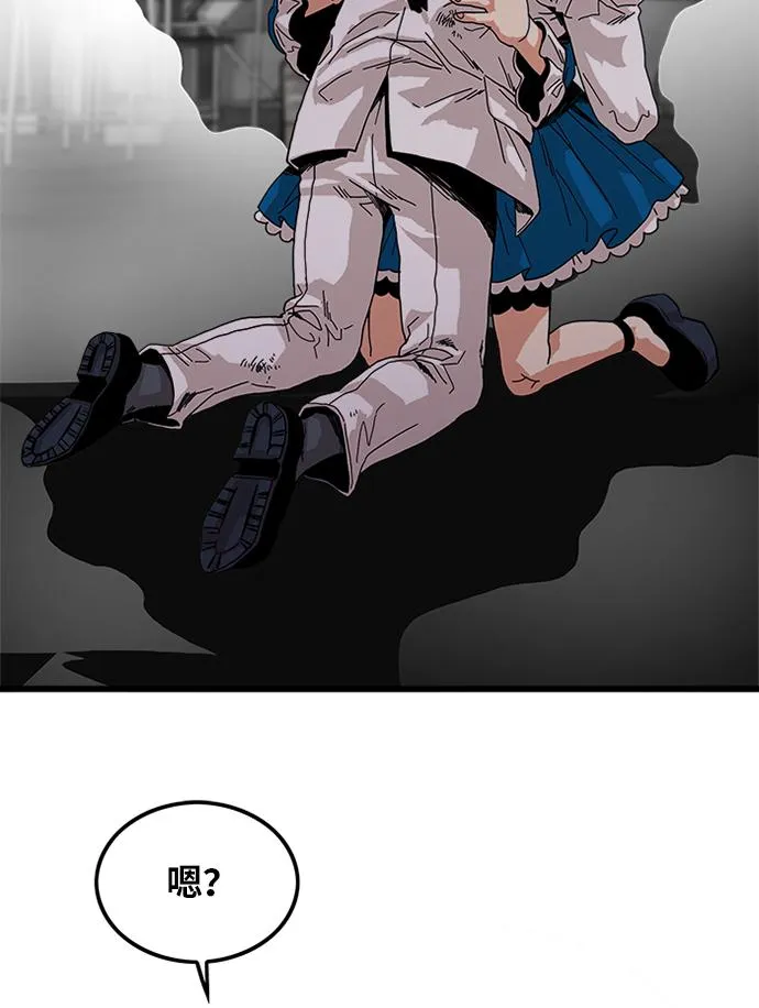 第64话 第79页