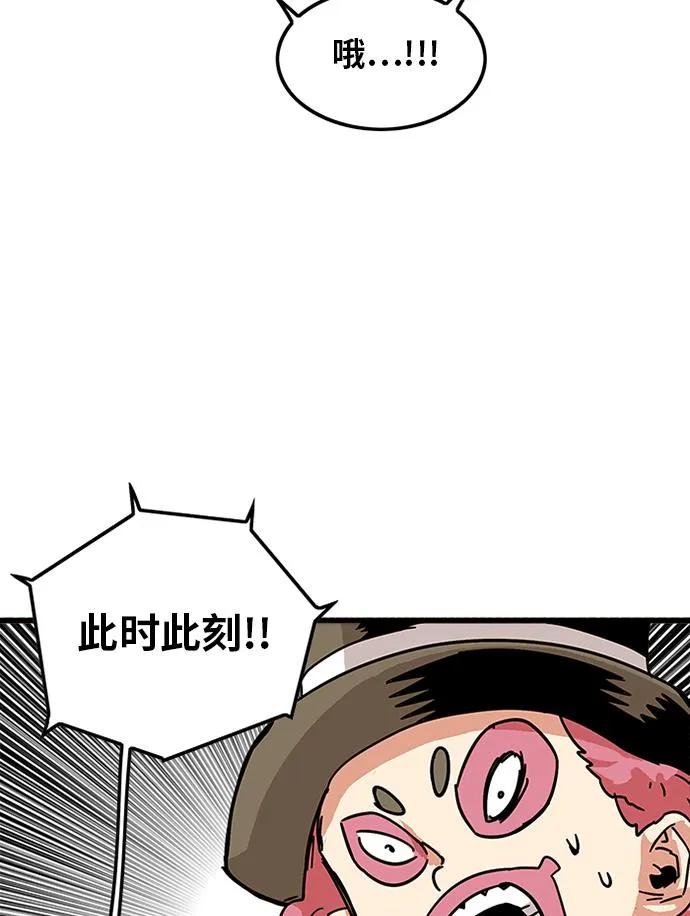 第64话 第81页