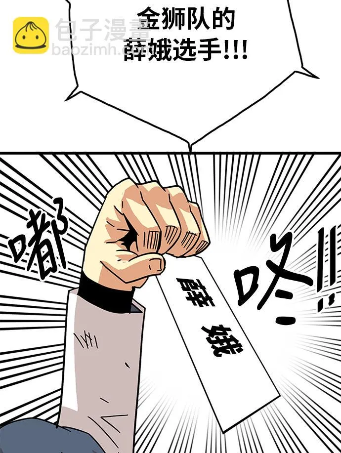 第64话 第83页