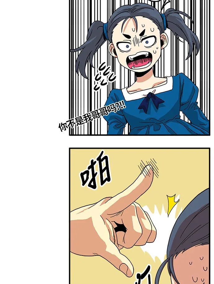 第64话 第85页