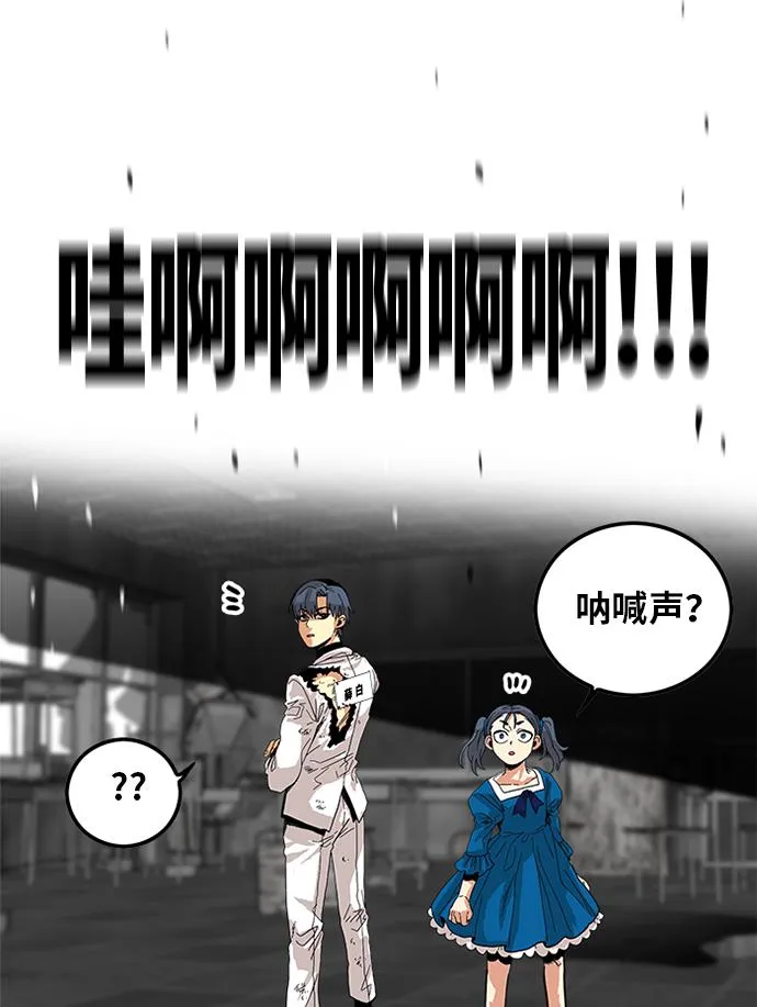第64话 第88页