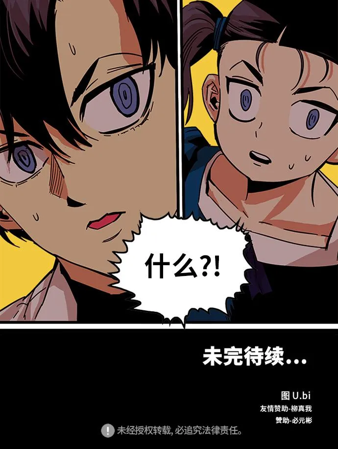 第64话 第91页