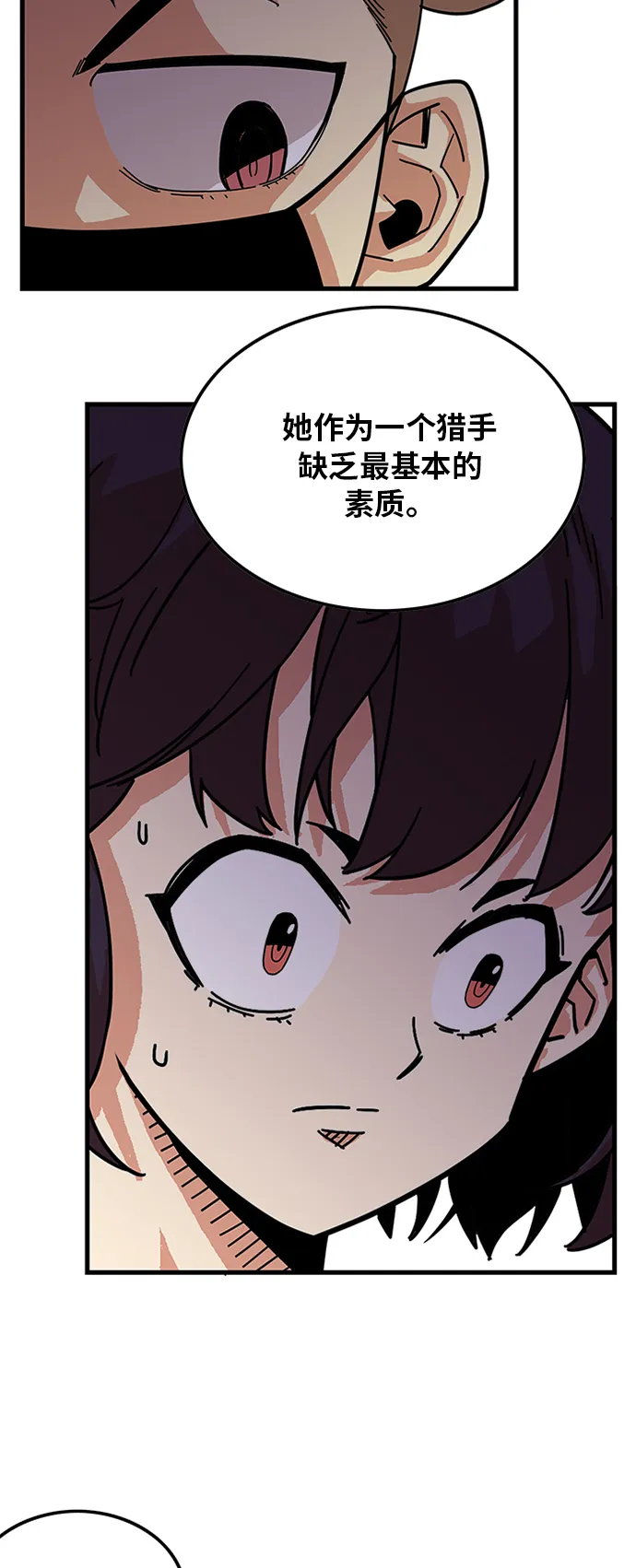 第65话 第13页