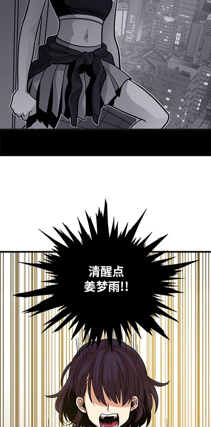 第65话 第18页