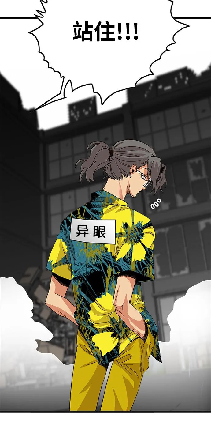 第65话 第20页
