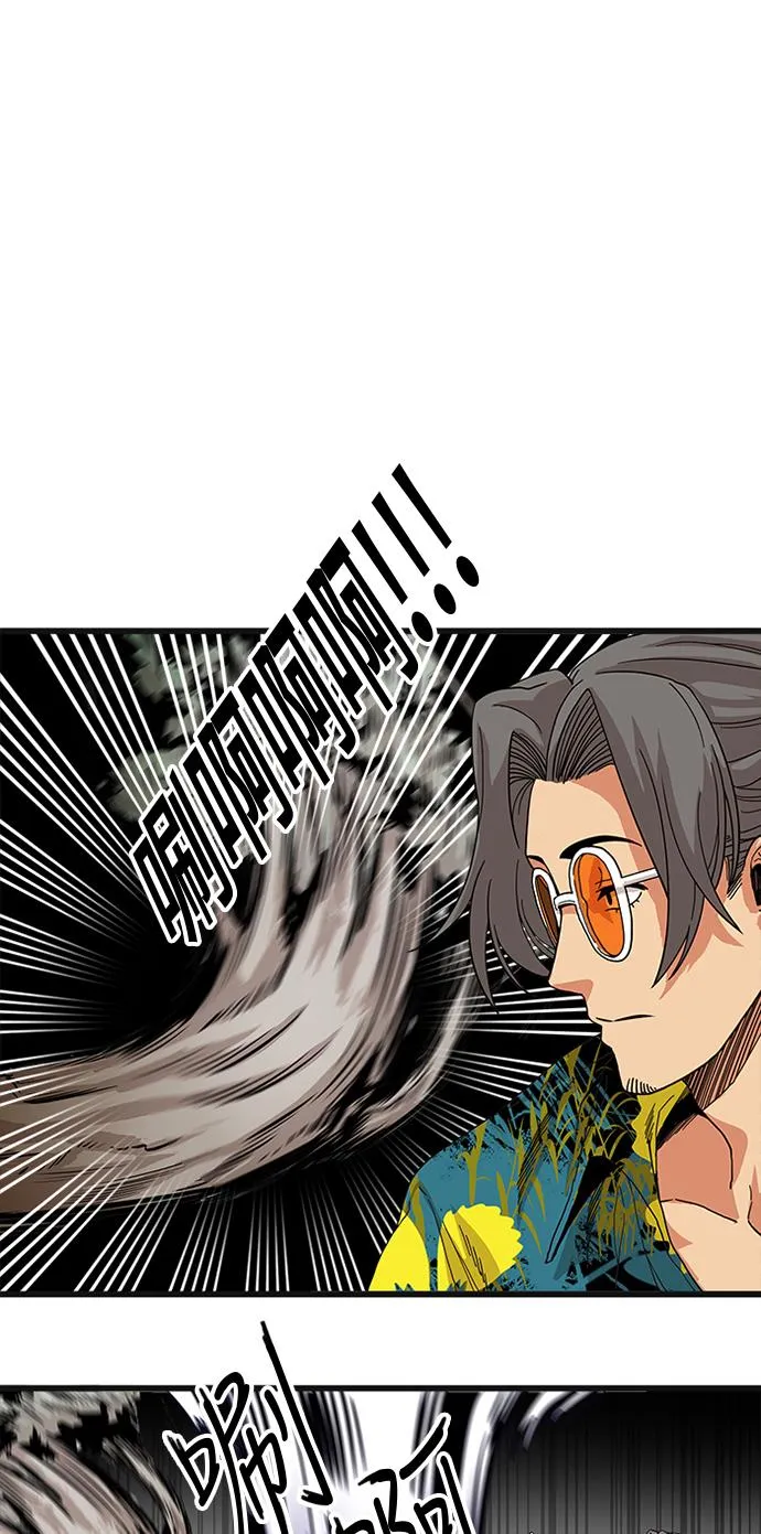 第65话 第21页