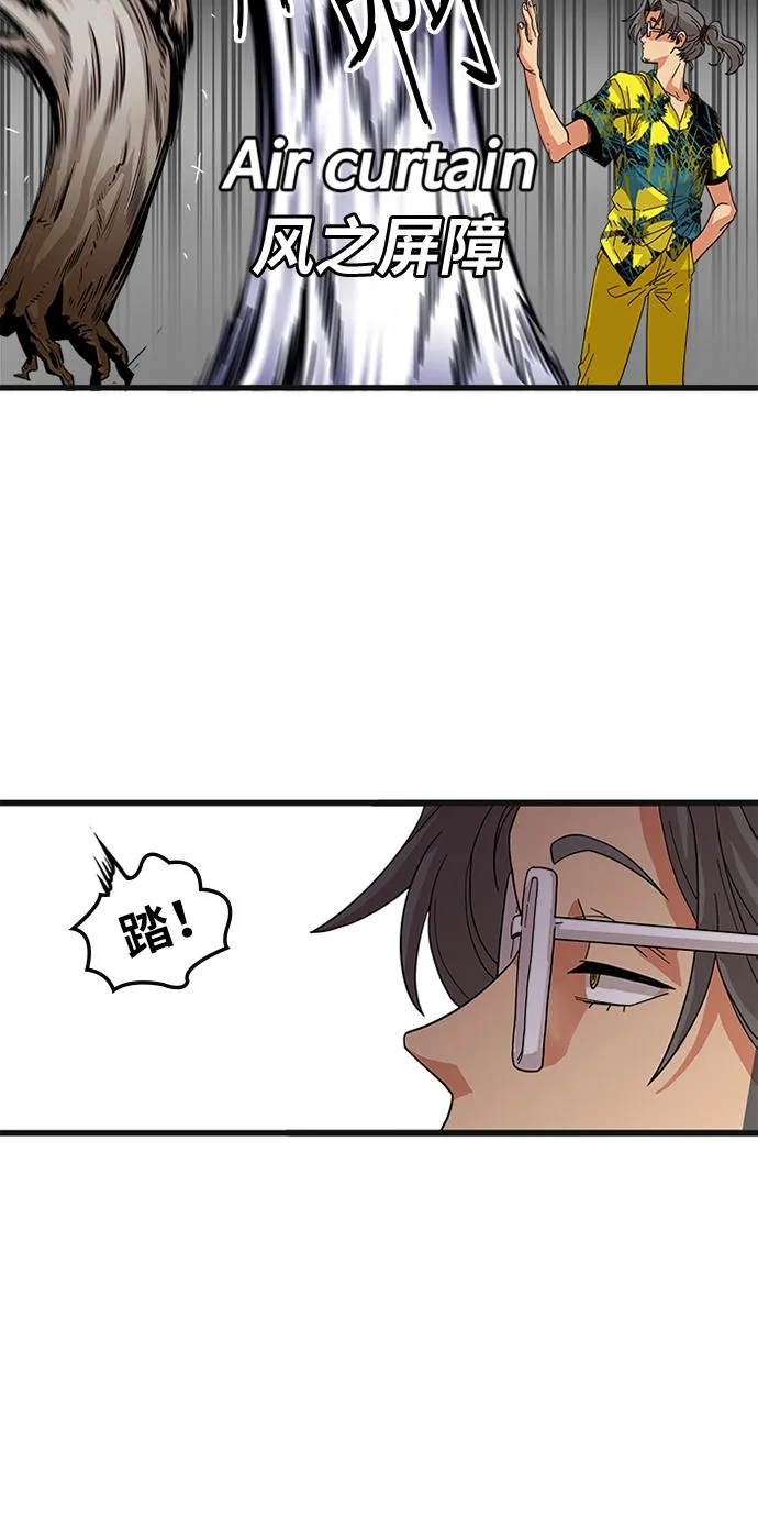 第65话 第22页