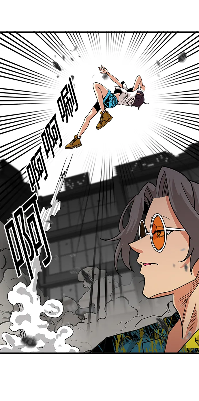 第65话 第23页