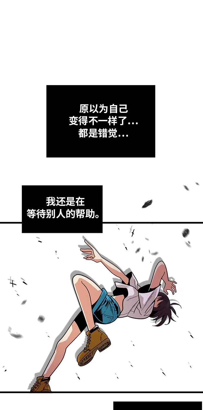 第65话 第24页