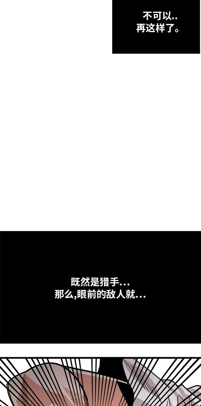 第65话 第25页