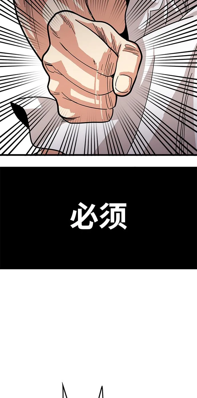 第65话 第26页
