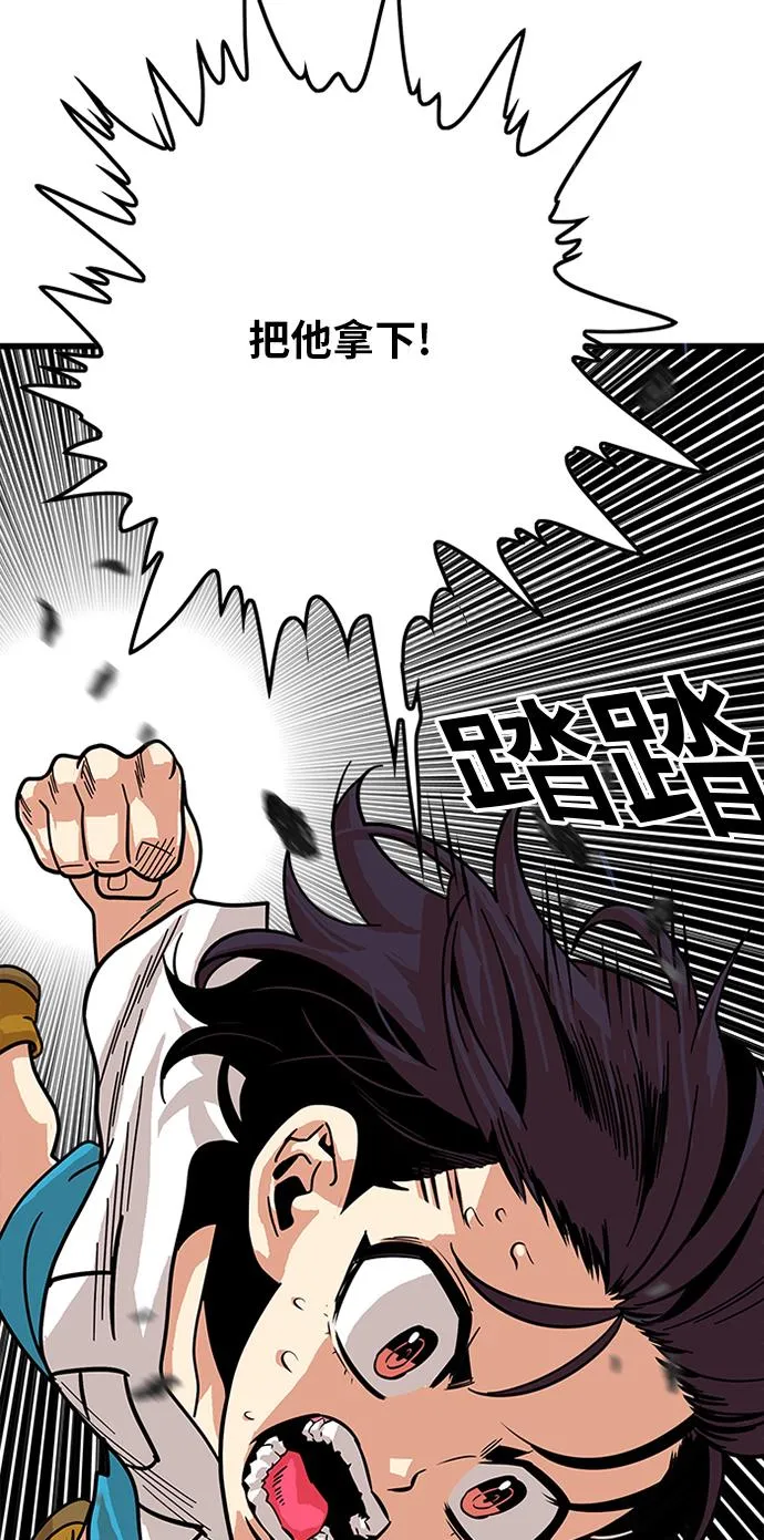 第65话 第27页