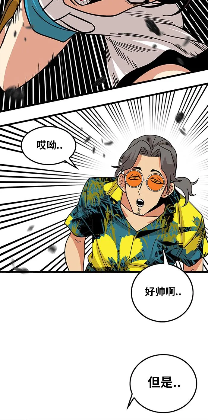 第65话 第28页