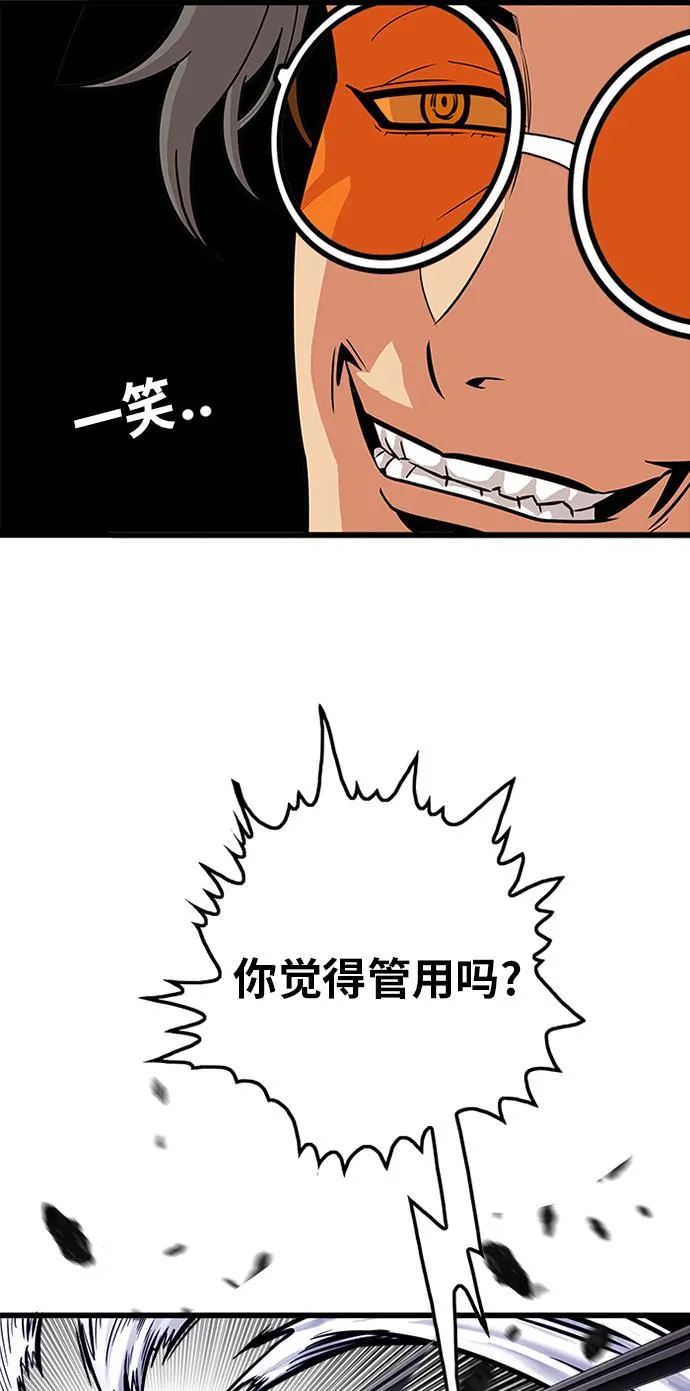 第65话 第29页