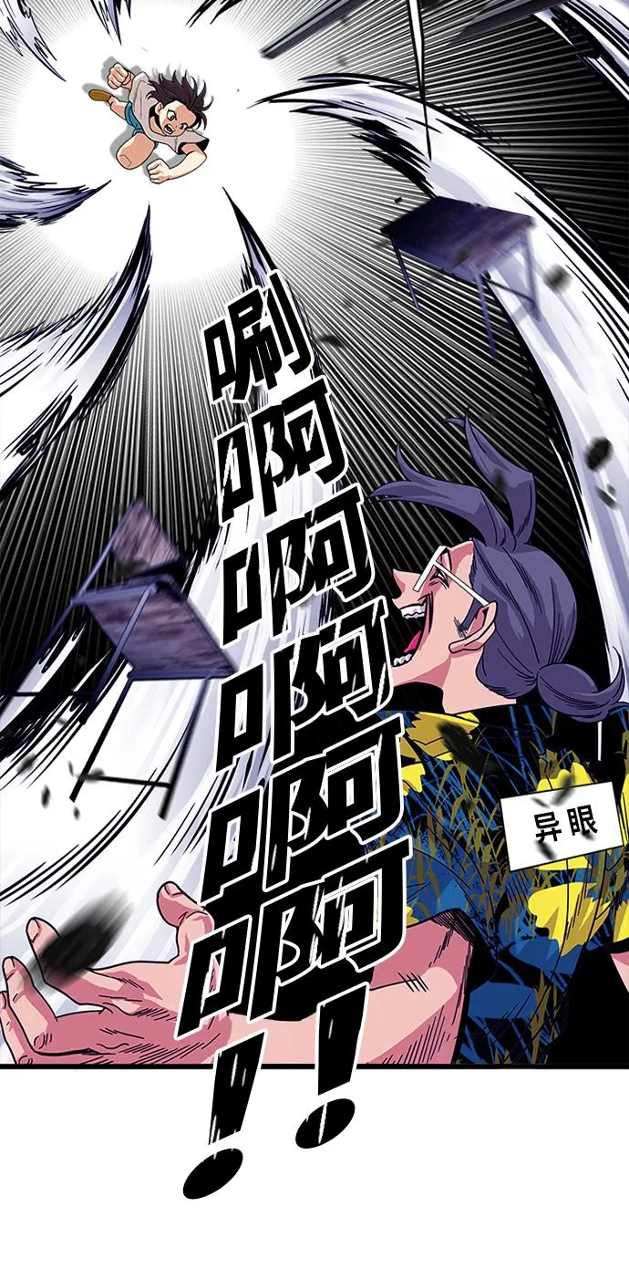 第65话 第30页