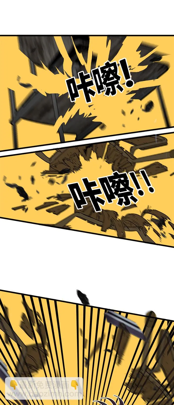 第65话 第32页