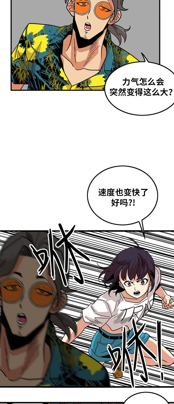 第65话 第34页