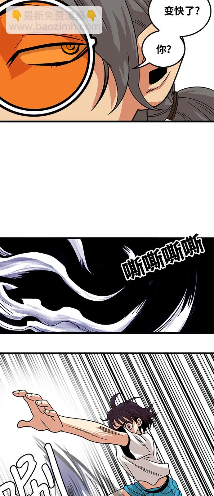 第65话 第35页