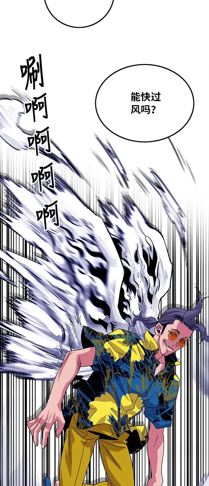 第65话 第37页