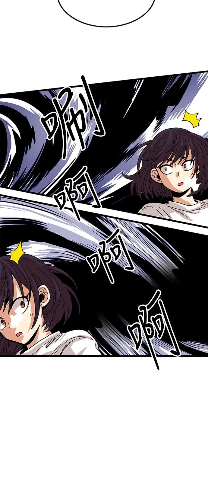 第65话 第39页