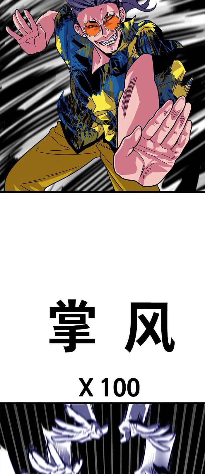 第65话 第49页
