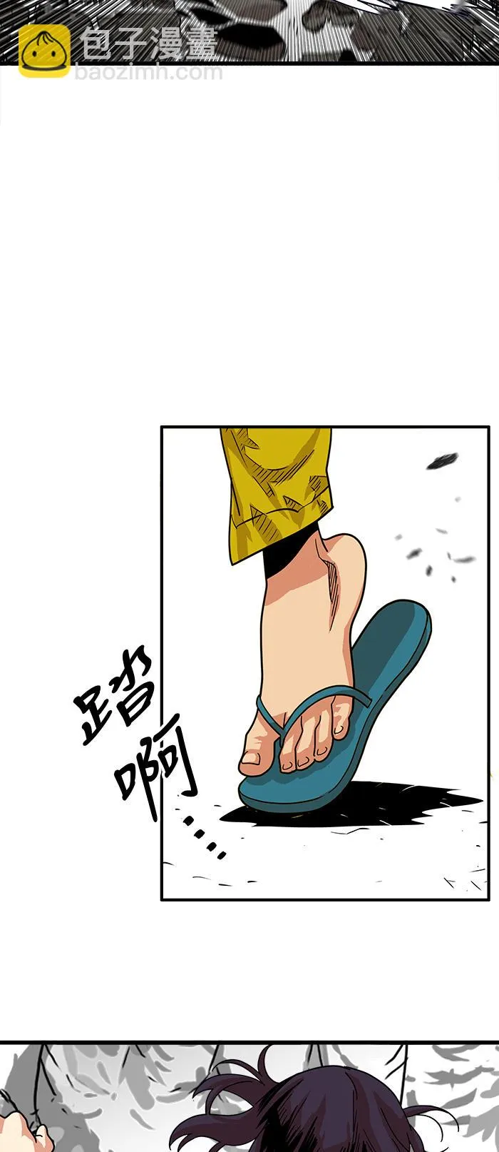 第65话 第51页