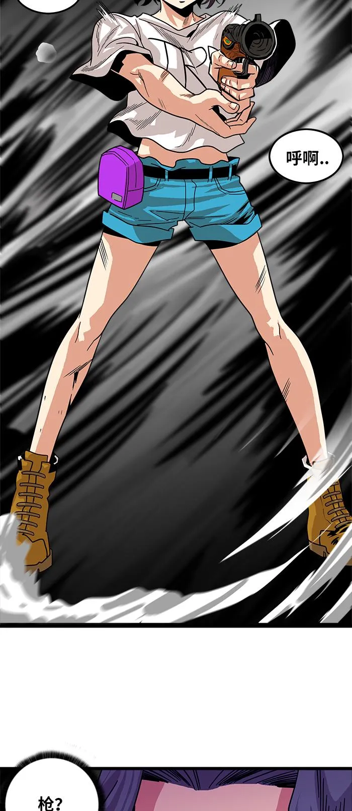 第65话 第58页