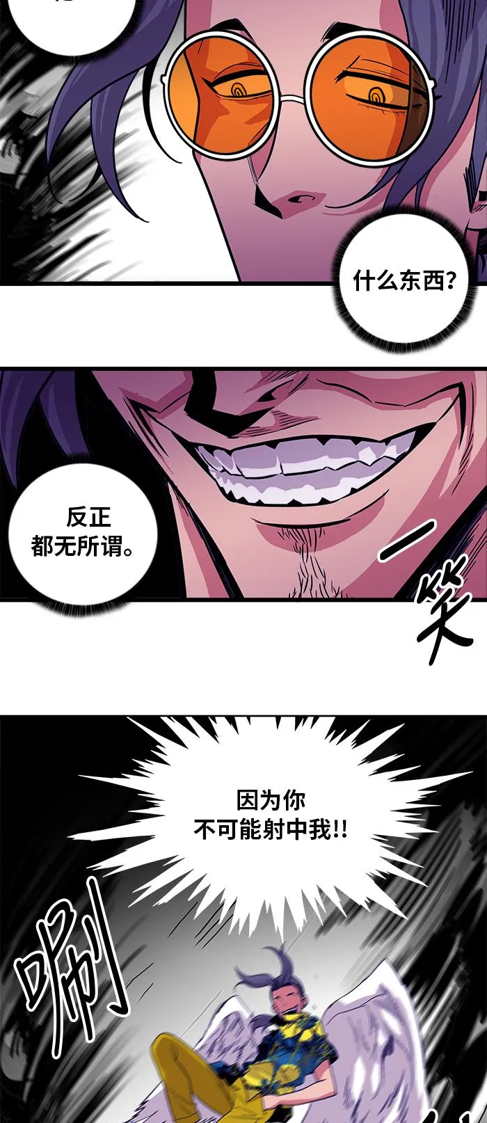 第65话 第59页