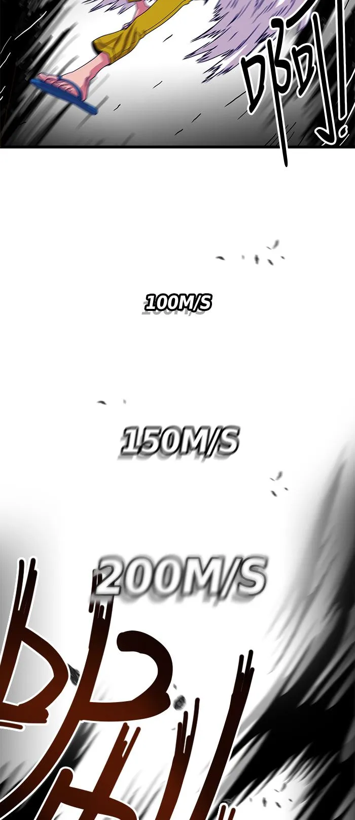 第65话 第60页
