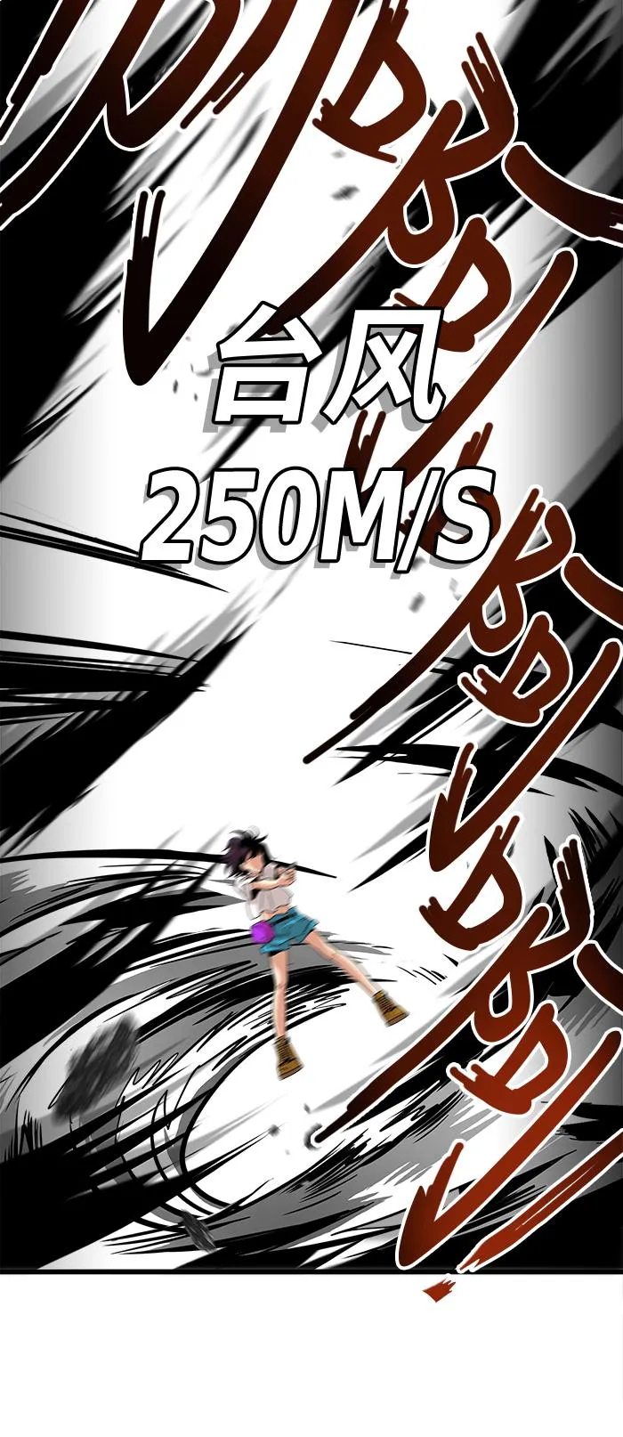 第65话 第61页
