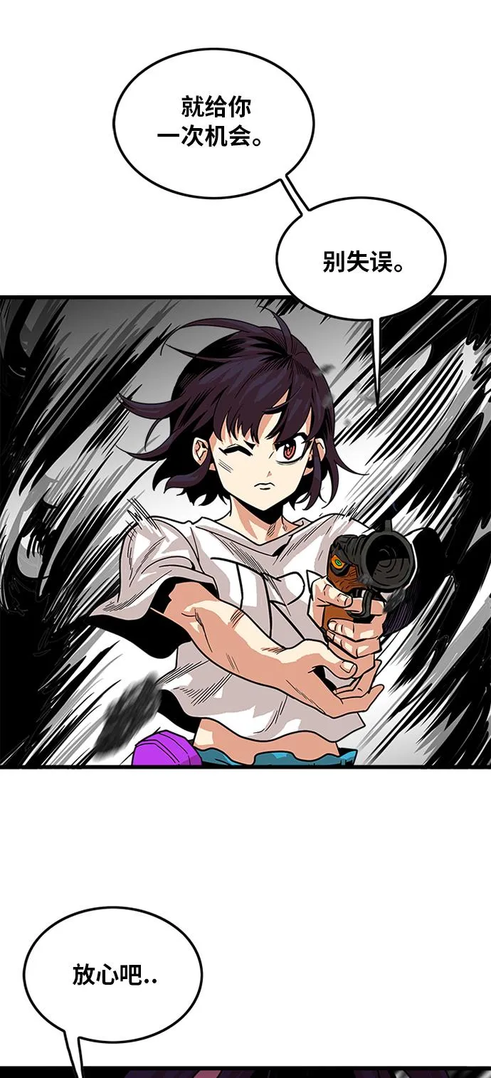 第65话 第62页