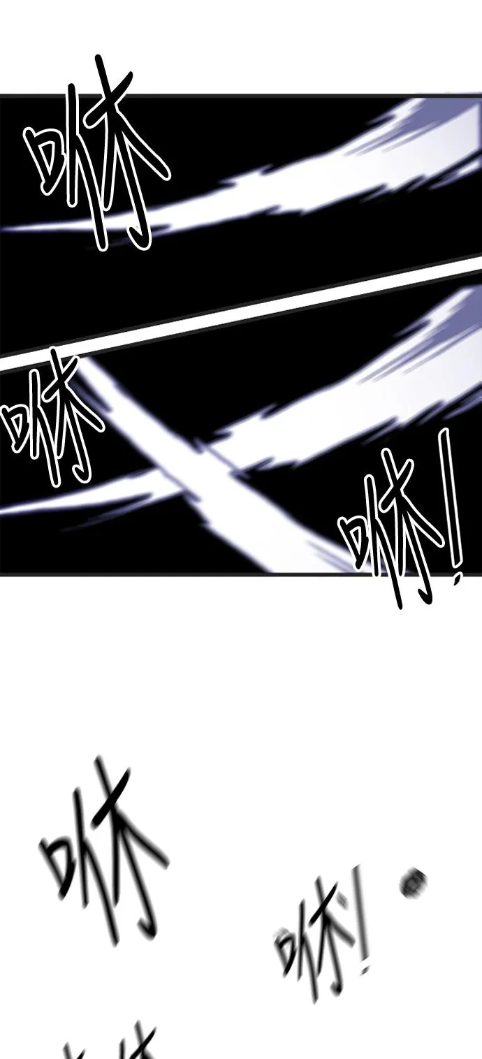 第65话 第64页