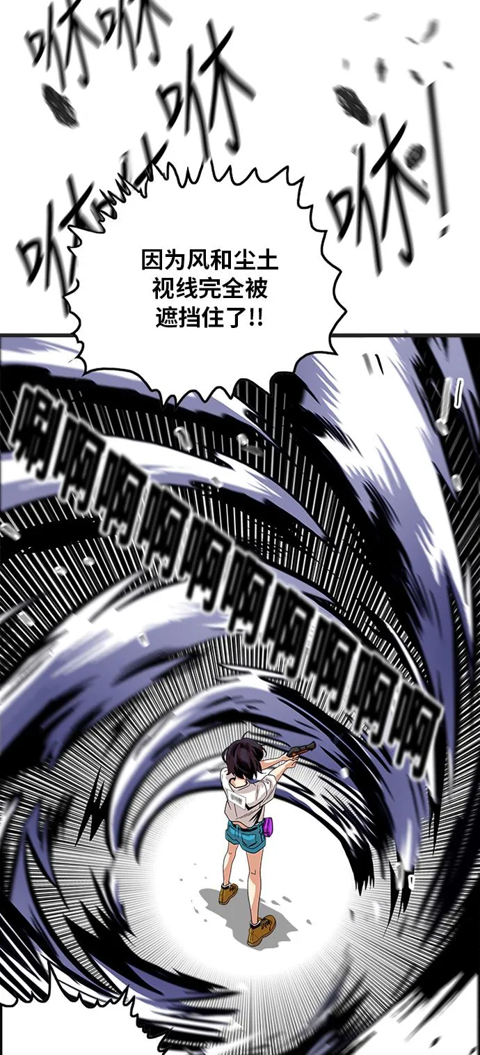 第65话 第65页