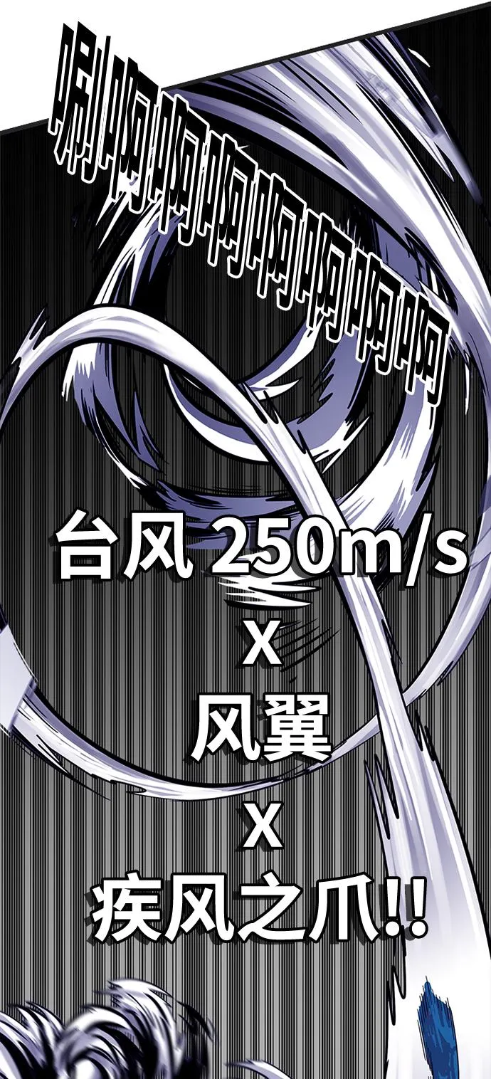 第65话 第69页