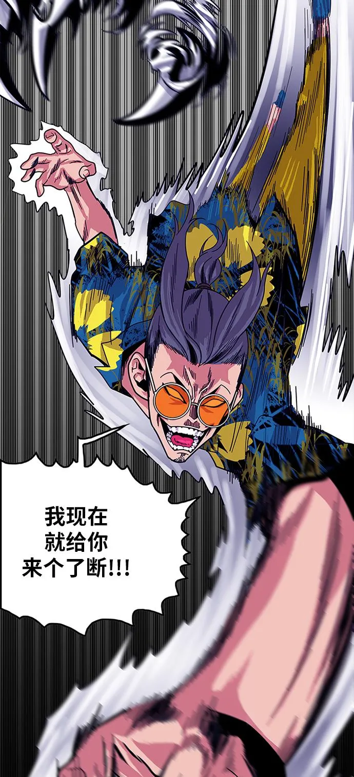 第65话 第70页