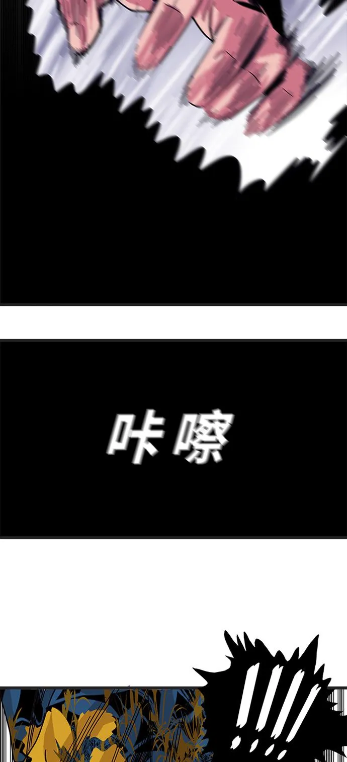 第65话 第71页