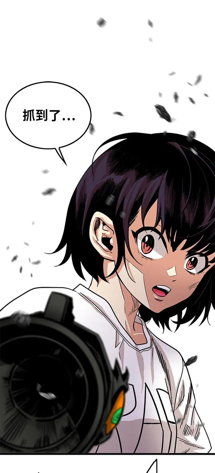 第65话 第74页