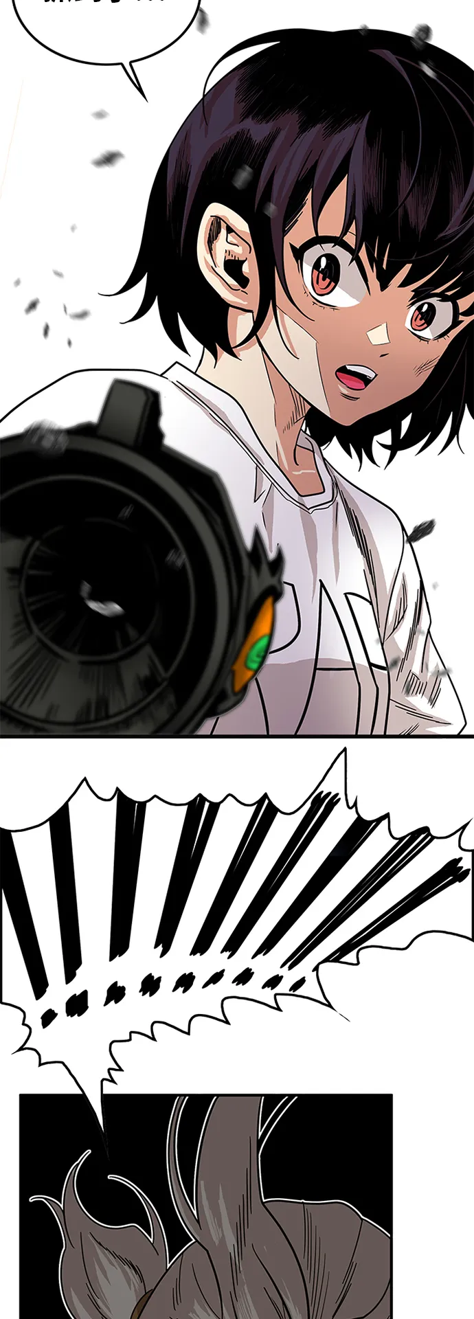 第66话 第4页
