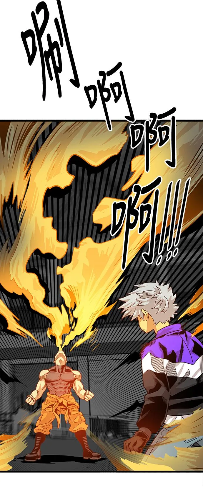 第66话 第34页